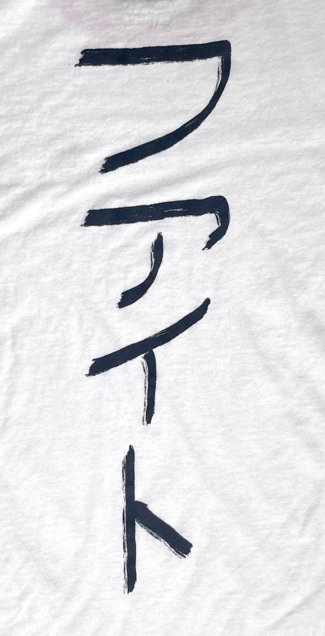 Mob Psycho 100 Body Improvement Club T-Shirt